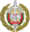 Академия Министерства внутренних дел