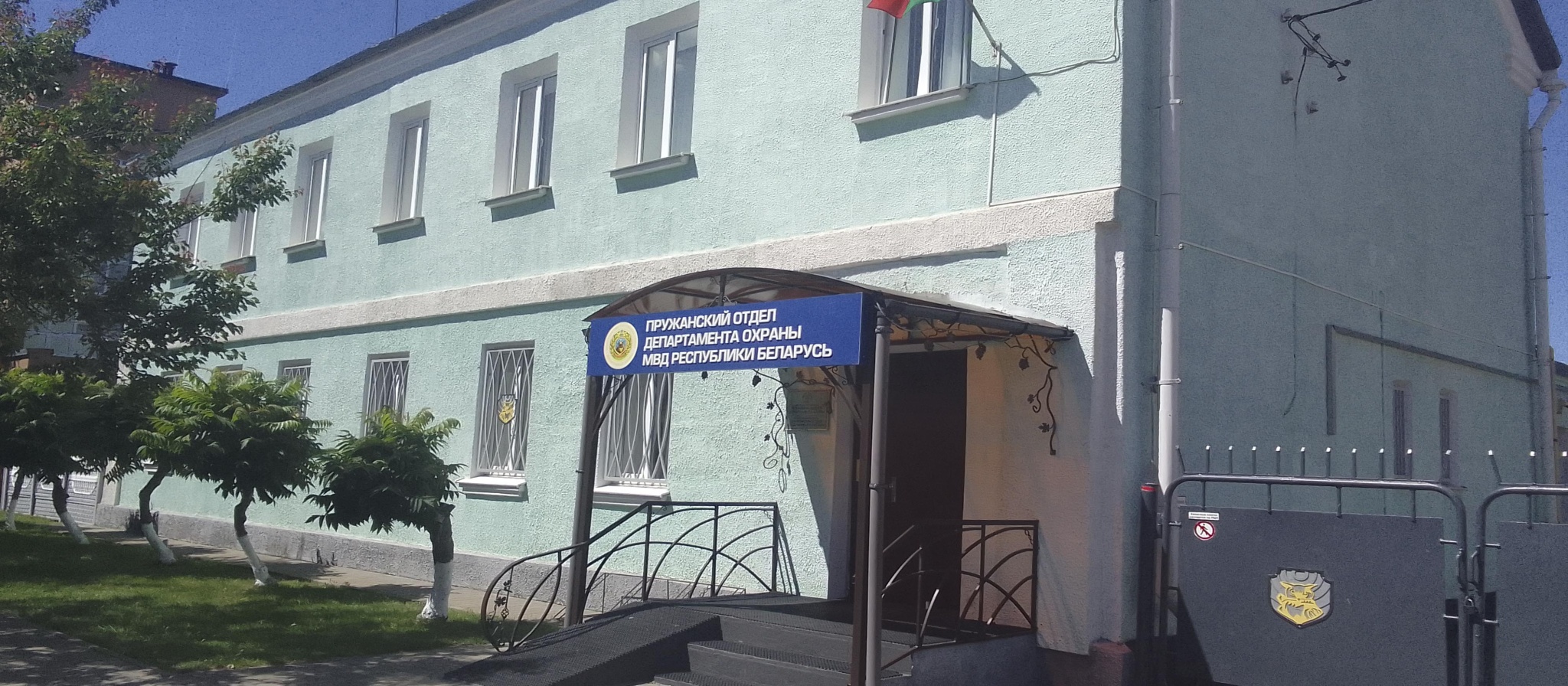 Пружаны.jpg