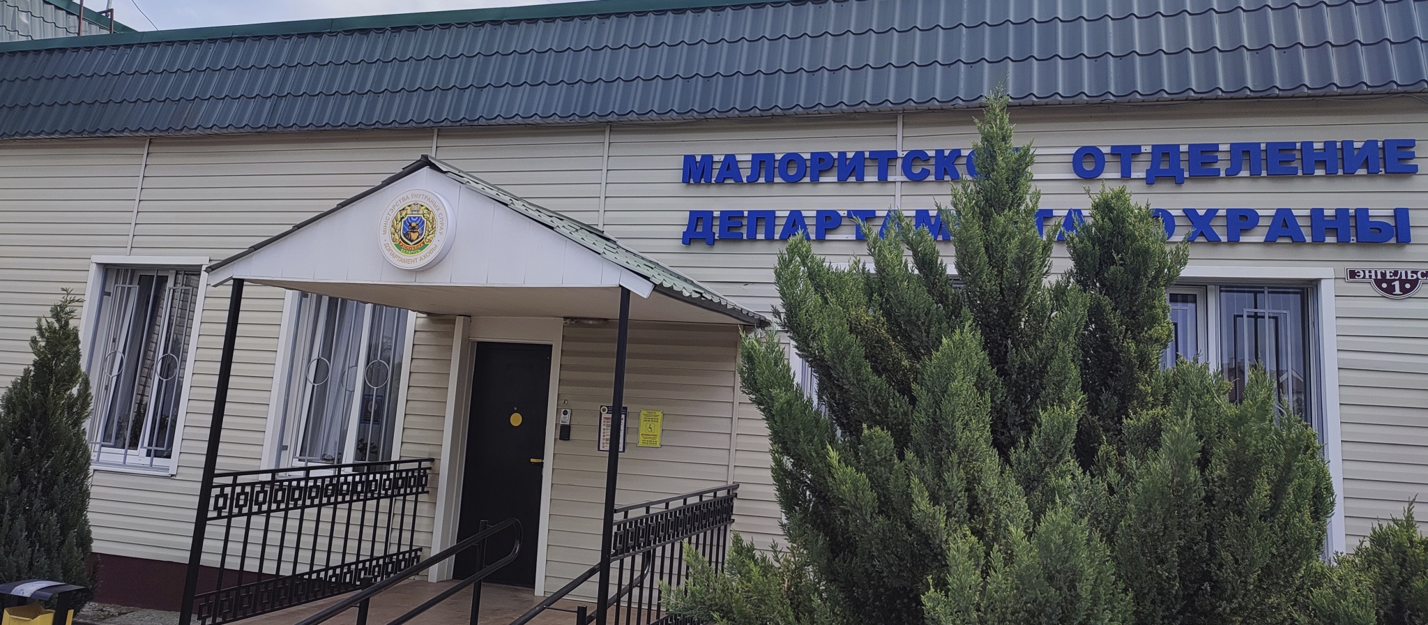 Малорита.jpg