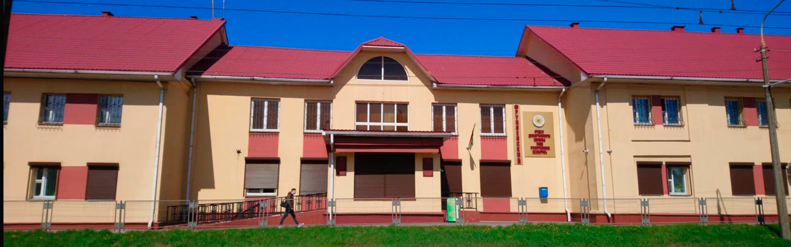 Фрунзенский (Минск).png