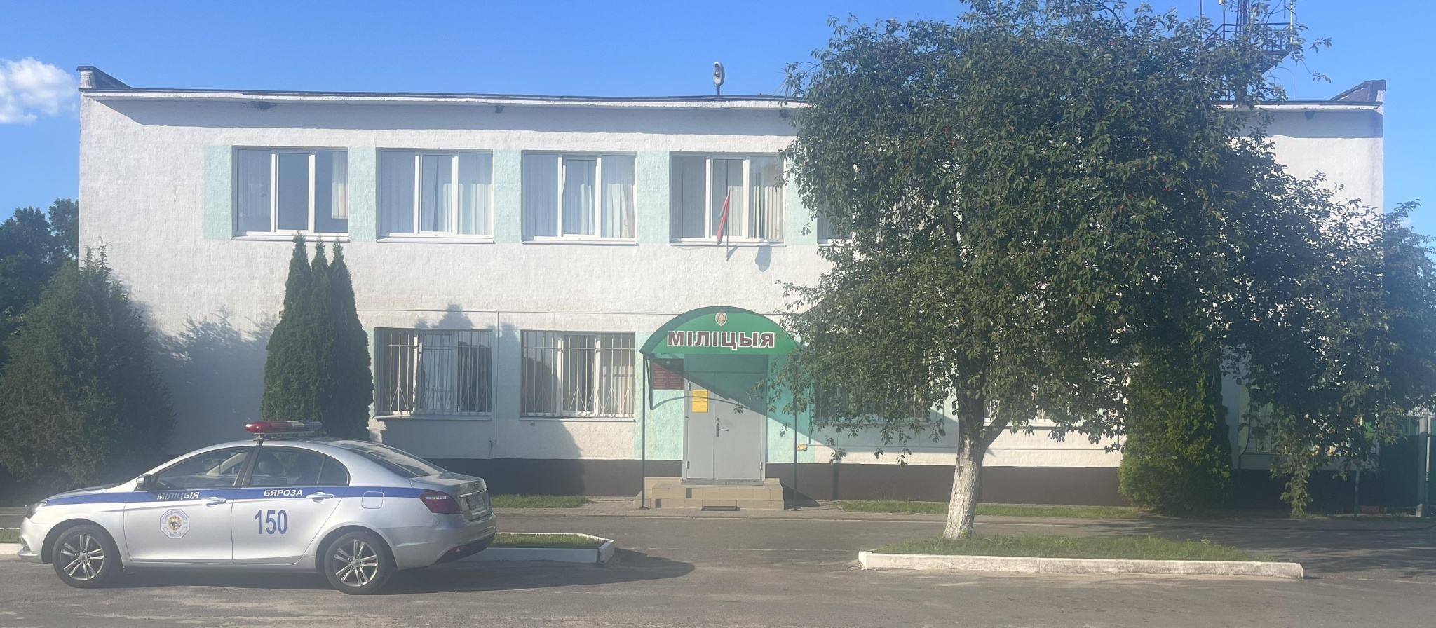 Белоозерск.jpg