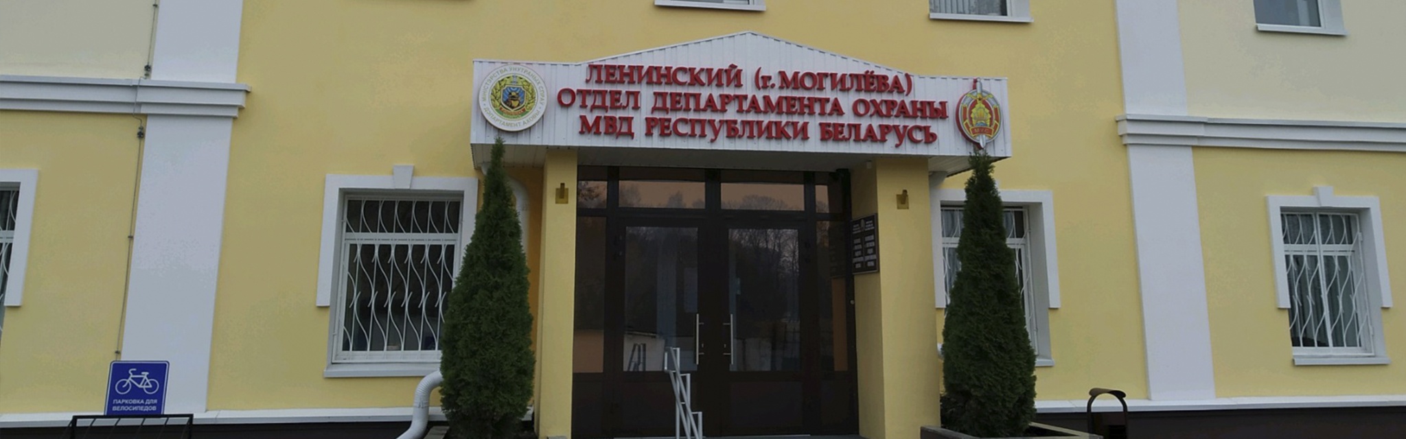 Ленинский Могилев.jpg Ленинский Могилев.jpg