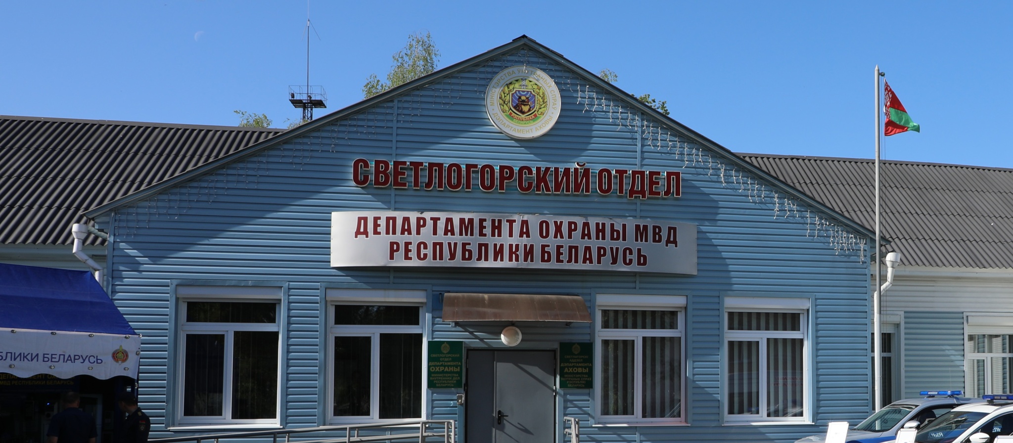 Светлогорск.jpg Светлогорск.jpg